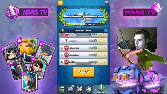 Clash Royale - ЧИСТО ТАК ПОБОЛТАТЬ !! смотреть онлайн