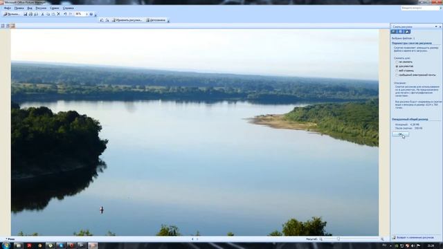 Сжатие фото при помощи Microsoft Office Picture Manager Mp4