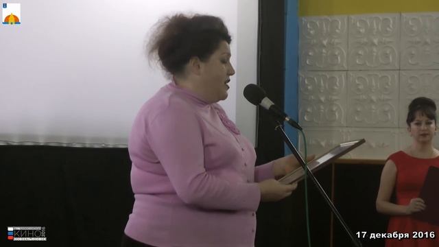 17.12.2016 Открытие цифрового кинозала.mp4 смотреть онлайн