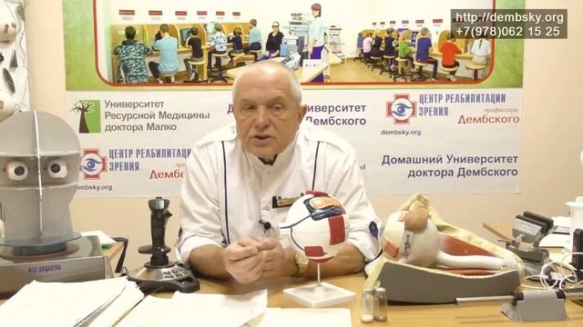 Синовиальная и межтканевая жидкость. смотреть онлайн