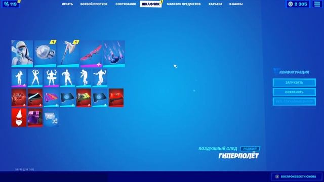 ОБЗОР И ПОКУПКА НОВОГО СТАРТЕР ПАКА ПЛАТИНА В 15 СЕЗОНЕ FORTNITE | 5 СЕЗОН 2 ГЛАВА ФОРТНАЙТ смотреть онлайн