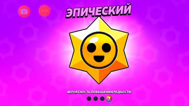 все в магазин 8стар дропов бесплатно🥳🥳🥳 смотреть онлайн