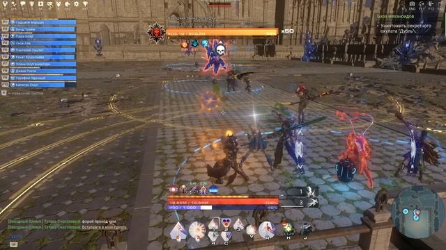 Прохождение аватаров,искажений Skyforge 2021 Пантеон Звездный Олимп.Шот Секретного окулата. смотреть онлайн