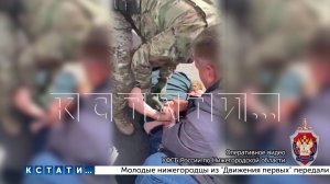 Адвокат, обещавший передать взятку в 2 миллиона судье, задержан с поличным