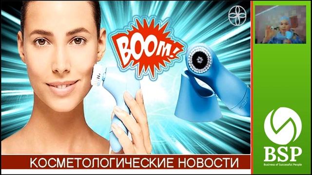 Как в 50 выглядеть на 35? Skin pro, пилинг, маски и Novage Ольга Набиева 18.11.16 смотреть онлайн