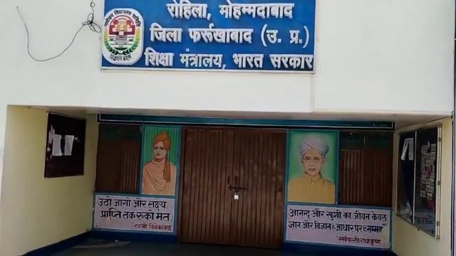 Result website par हलचल | jnv result 2024 class 6 | jnv class 6 admission documents смотреть онлайн