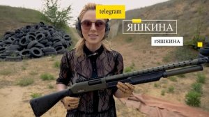 Помпа для самообороны и тактики FABARM martial O.D. Green 12/76