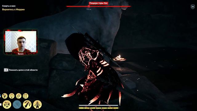 Assassin's creed Odyssey - Чума в Афинах! смотреть онлайн