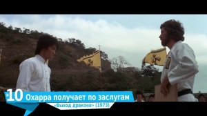 20 Лучших Моментов Брюса Ли