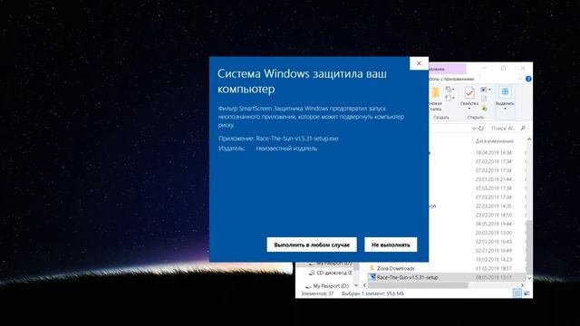 как скачать Race The Sun? смотреть онлайн