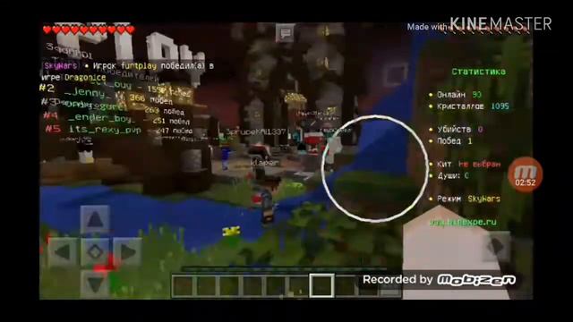 Скай варс.Minecraft на версию 1.1.5 смотреть онлайн