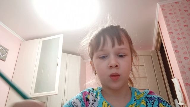 как я нарисовала картину смотреть онлайн