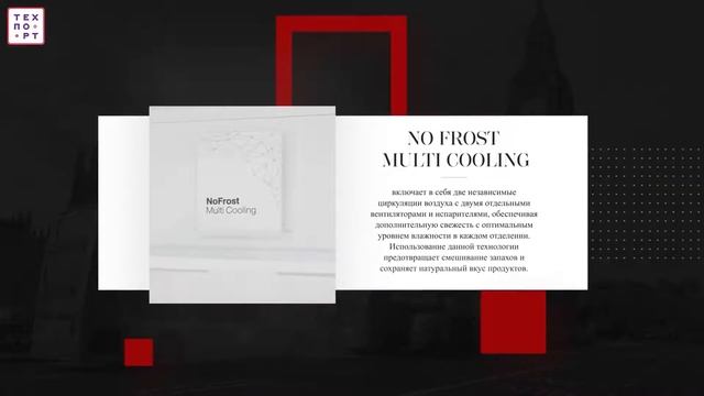 Морозильная камера Jacky's JF FW1860 смотреть онлайн