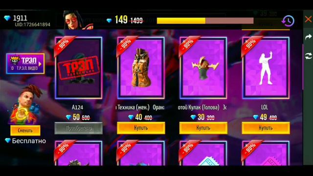 WoW крутые персонажи Free Fire смотреть онлайн