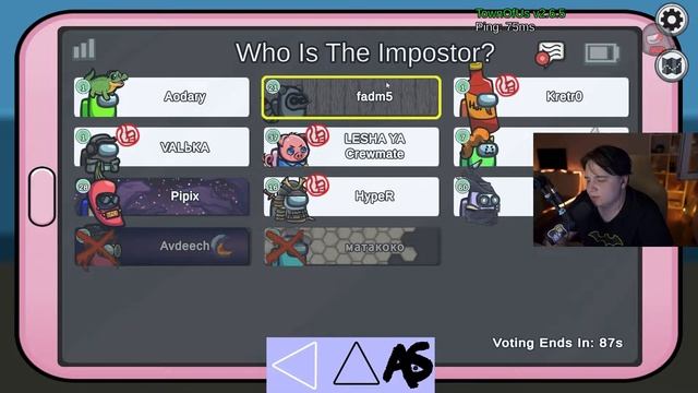 САМАЯ БЫСТРАЯ ИГРА НА МИРНОМ| Among us со стримерами № 8 смотреть онлайн