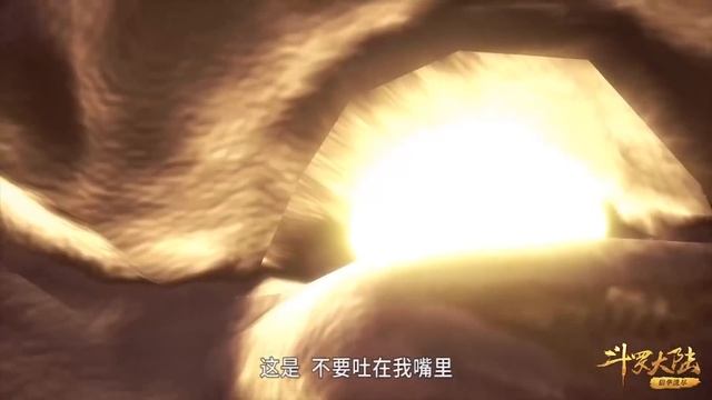 斗罗速看：毒斗罗霸气护唐三！龙蛇合击菊斗罗竟被口臭熏吐了，关键时刻独孤博赶到：唐三是我兄弟！【斗罗大陆 Soul Land】ep92