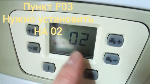 BAXI MAINFOUR 240f ГРЕЕТ ОТОПЛЕНИЕ ЛЕТОМ! ПОЧЕМУ БАТАРЕИ ТЕПЛЫЕ? РЕШЕНИЕ ЕСТЬ! F03.