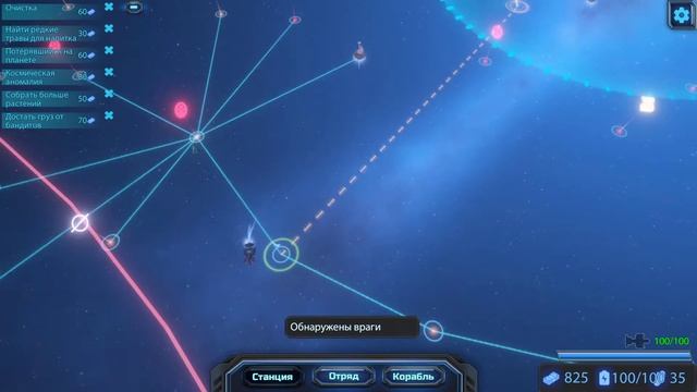 Galaxy Squad ч6 Гадкий предатель смотреть онлайн
