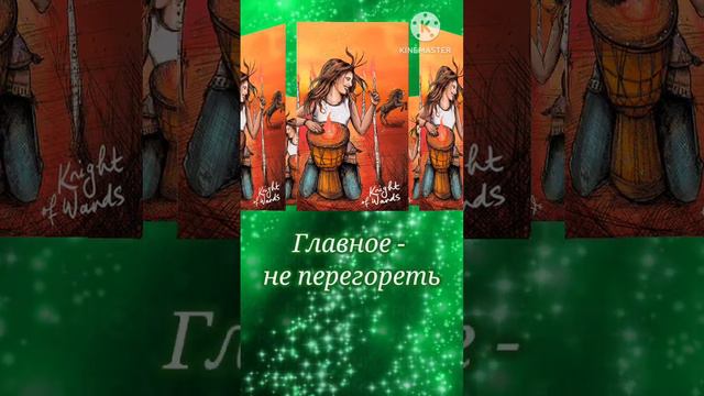 Год ДРАКОНА для РАКА смотреть онлайн