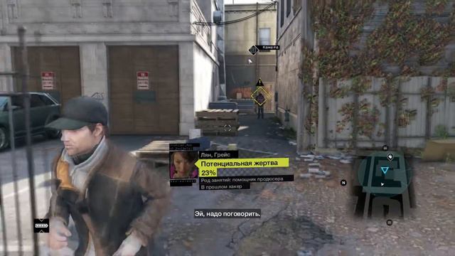 Прохождение игры Watch Dogs #2-Встреча с сестрой