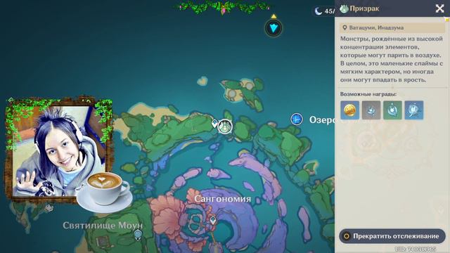 Цветок в латах Пробудить оружие Неувядающая нежная грация Genshin Impact смотреть онлайн