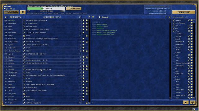 HEROES III HotA Lobby JC\JO