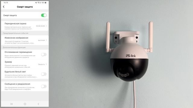 Подключение и осмотр меню поворотной камеры видеонаблюдения c ИК и LED подсветкой PS-link WPA20 смотреть онлайн