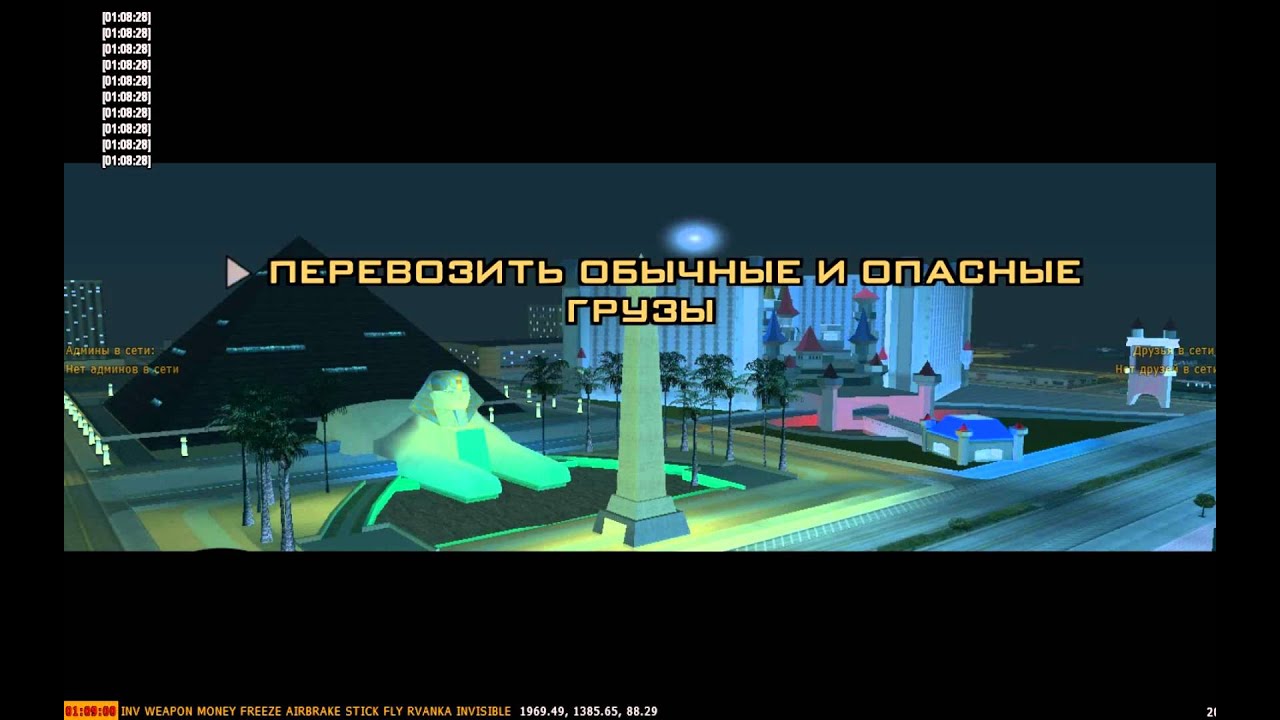 Intro Russian Truck Simulator