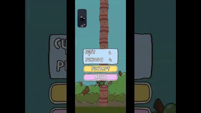 Игра про муху  Part_1