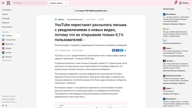 Почему не приходят уведомления о новых видео смотреть онлайн