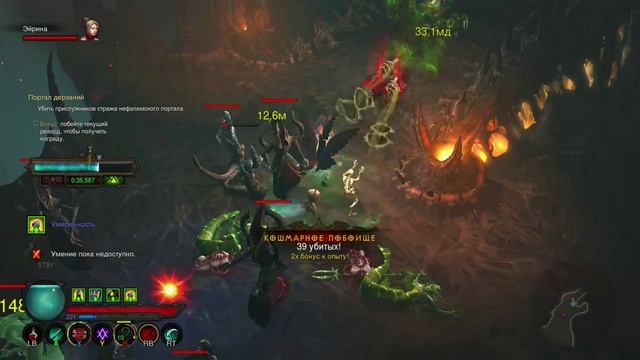 Diablo III UEE, некромант и Плоторез в ПД смотреть онлайн