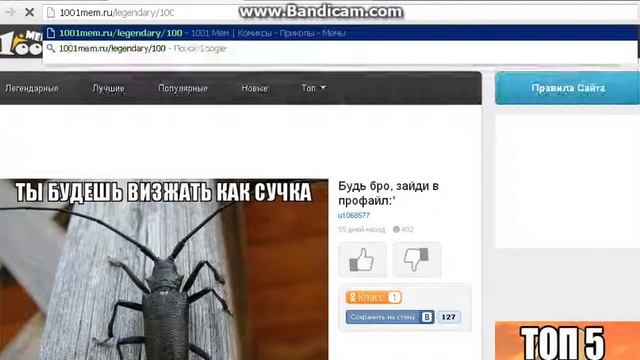 Как быстро промотать страницу на 1001 mem ? смотреть онлайн