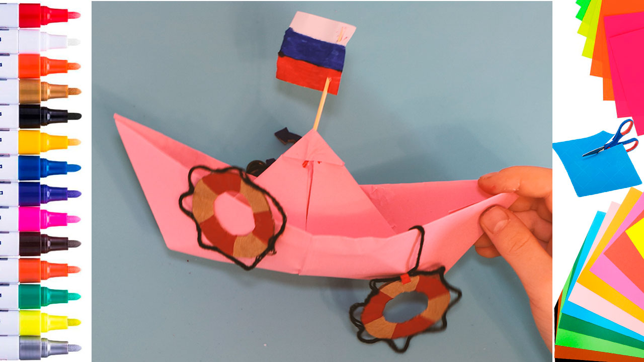 Как сделать корабль из бумаги, детские простые поделки из бумаги своими руками смотреть онлайн