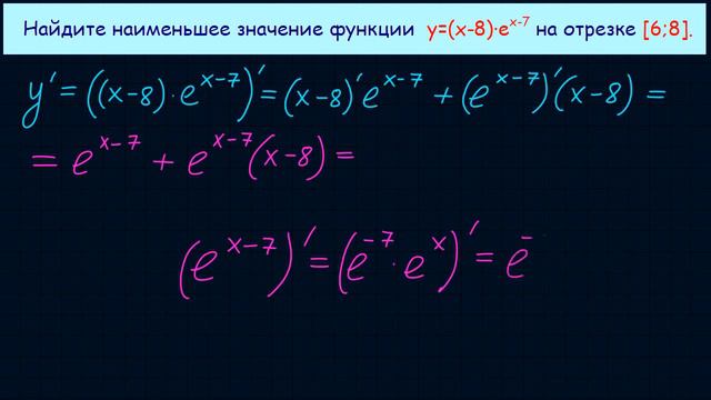 Задача 14 В15 № 26691 ЕГЭ 2015 по математике #1 смотреть онлайн