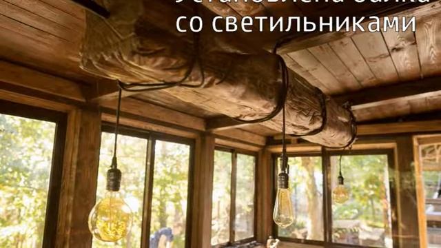 Реконструкция беседки смотреть онлайн