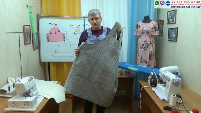 МУЖСКОЙ ФАРТУК БЕЗ ЗАВЯЗОК В ЯПОНСКОМ СТИЛЕ НА ВСЕ СЛУЧАИ ЖИЗНИ, ВЫКРОЙКА ПДФ И ВИДЕО МАСТЕРКЛАСС смотреть онлайн