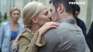 На твоей стороне • Максим и Настя