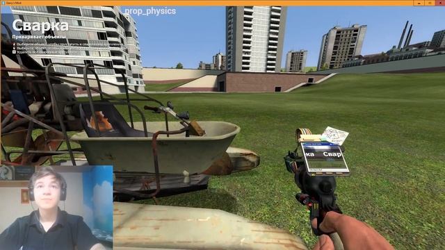Гайд - Как сделать из ванны рабочий транспорт? Garry's Mod смотреть онлайн