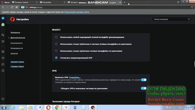 Как обойти блокировку В Контакте и Всех Соцсетей ? Ответ здесь! смотреть онлайн