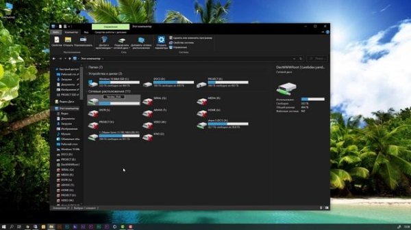 Yandex disk в Windows 10 без приложения
