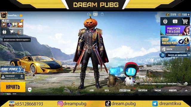 100 ROYALE PASS БЕСПЛАТНО! МЕГА ХАЛЯВА В PUBG MOBILE! ТЕСТИМ НОВУЮ РУЛЕТКУ В ПУБГ МОБАЙЛ! смотреть онлайн