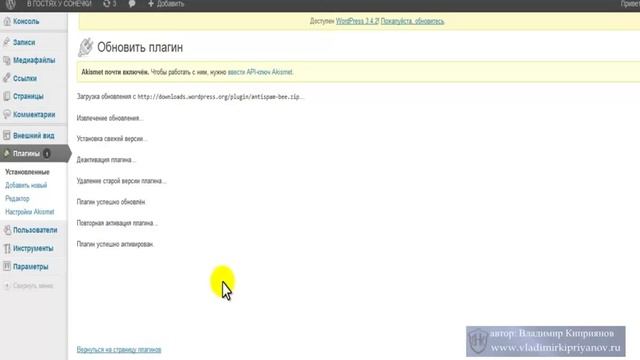Создаём блог на WordPress. урок 2 смотреть онлайн