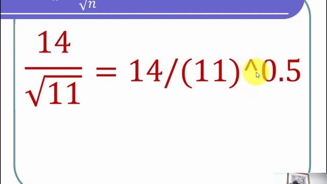 Square Roots with a Computer смотреть онлайн