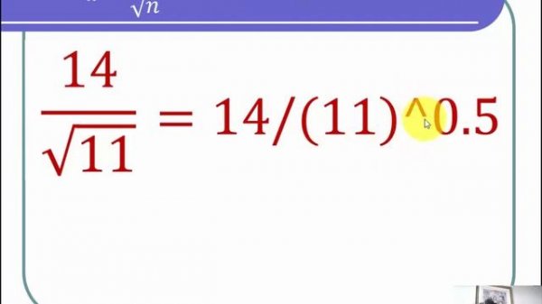 Square Roots with a Computer