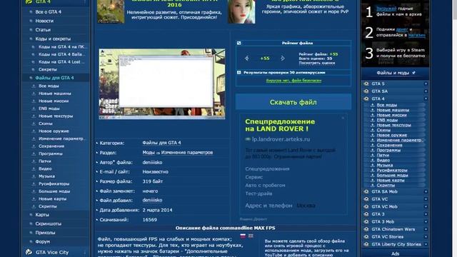 В гта 4 нету текстурок ЧТО ДЕЛАТЬ?