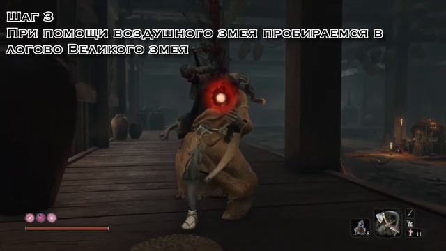 Sekiro: Shadows Die Twice - Босс #30 - Великий змей смотреть онлайн