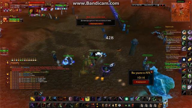 Баг на WowDM смотреть онлайн