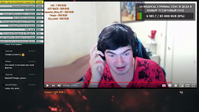 ДРЮ ПОВЕСТОЧКА ничего не портит смотреть онлайн