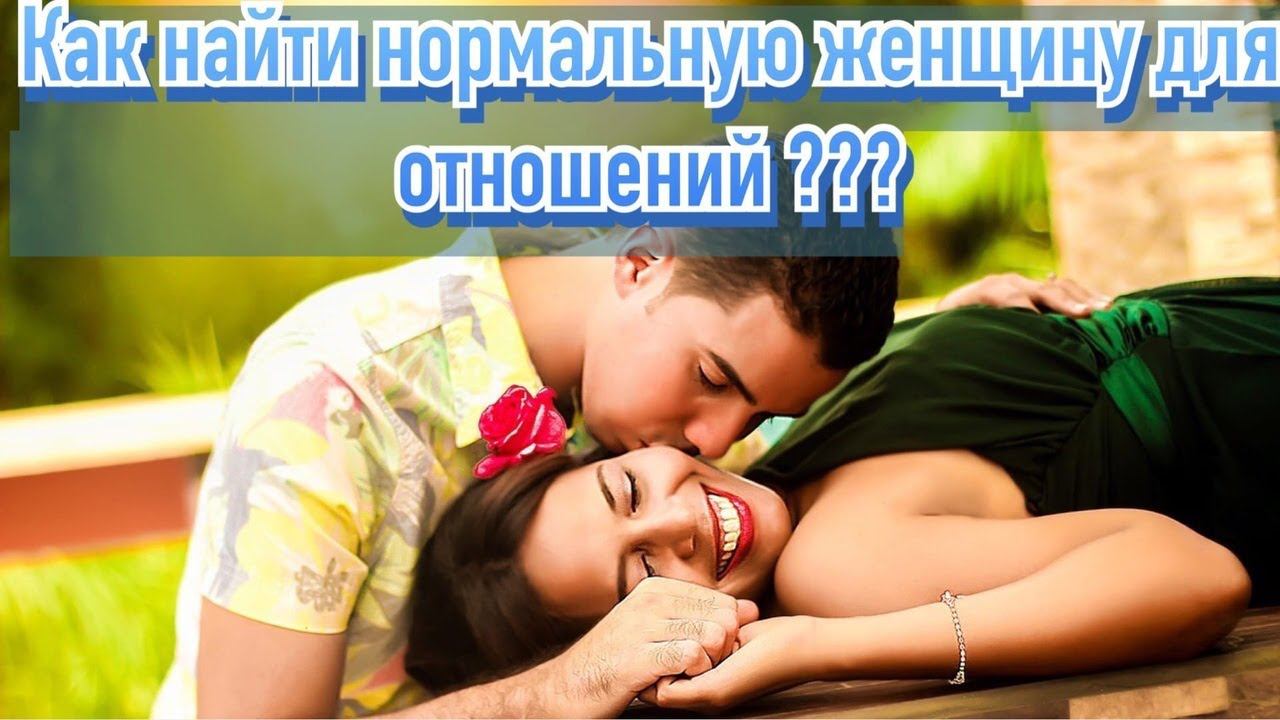 Путь к прозрению