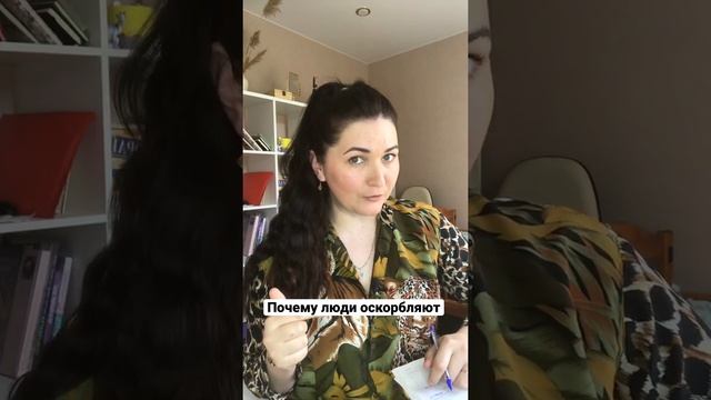 ПОЧЕМУ ЛЮДИ ОСКОРБЛЯЮТ | буллинг смотреть онлайн